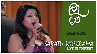 La dalu (ලා දළු) - Nimanthi Chamodini - Sarath Wickrama Live In Concert