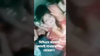 আগেই কইসিলাম এতো নাচানাচি করতে না😐 হাত-পা যেই ব্যাথা করে নাচানাচি করলে😒😴