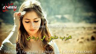 Mumtaz Molai   Aedo Ruthal jo Ton Rahndi || Sindhi whatsapp status ||