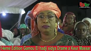 14eme Edition Gamou El hadji Sidiya Drame a Keur Massar