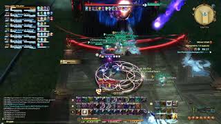 O5s Clear (Phantom Train) - BLM POV