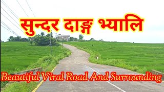 Beautiful Tarai Region Village In Rainy Season||Peaceful Nature in Monson Days||Beautiful Road||