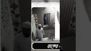 তুমি সাগরের বুকে দিলে কান্না আর পাহাড়ের বুকে দিলে ঝরনা #tanvirofficialbd #islamisong #duet #আম #সব