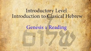 Israelites: Introduction to Classical Hebrew: Genesis 1 Reading