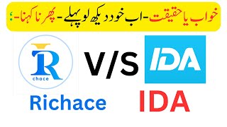 IDA App Vs Richace Earning App || IDA Earning App || IDA Trading App || Mani Learning Point