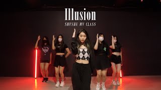 Illusion - KIDS MV CLASS | SHU SHU