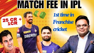 Jay Shah SHOCKED the Franchise Cricket | MATCH FEE starts from IPL 2025