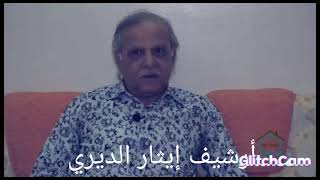 موصليات..لقاء مع المبدعين.الموسيقي نبيل الشعار والمطرب عامر يونس