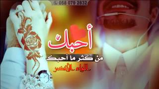 Omani balochi song with  Full Arabic Sound  Amazing music