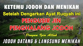 AYAT RUQYAH AMPUH | AYAT RUQYAH SIHIR PEMBUKA JODOH dan REZEKI Mustajab