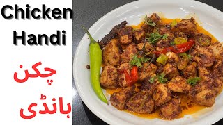 chicken Handi | Tasty chicken |