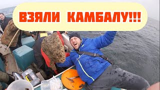 Морская рыбалка. Ловля камбалы. Одесса.