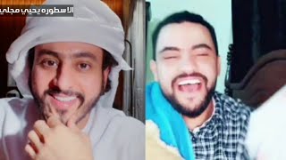 العم ناجي مع المرتاح  ويفوز عليه شوفو كيف حكم عليه احكام غريبه😱😂بتموت ضحك