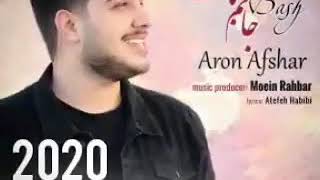 Aron Afshar куҷои 2020.mp4