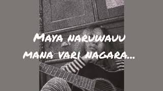 Maya naruwauna karaoke (only guitar plucking karaoke) by gyanu pun Eve