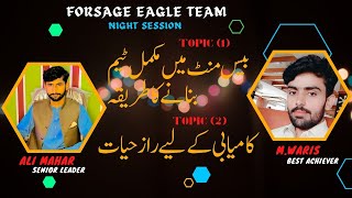 How to strat Dealing with New people in Forsage | Msg about ForAli Mahar (Eagle Team)'s Zoom Meeting