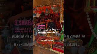 3 Shaban Wiladat E Imam Hussain a.s Status 2023 #3shaban #imamhussain #shorts #youtubeshorts