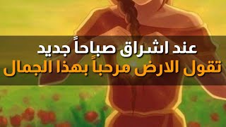 جمل قصيرة جميلة وهادئه الجزء 3