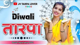 🎇🪔दिवाळी तारपा/Diwali tarpa/Full video #tarpasong || Gavthi Tarpa Lover | #diwali2024