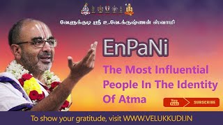 The Most Influential People In The Identity Of Atma | Sri Velukudi Swamy Upanyasam