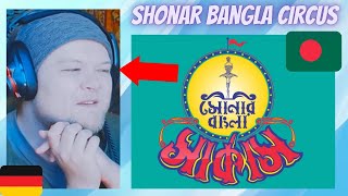 🇧🇩 Shonar Bangla Circus - Mrittu Utpadon Karkhana | GERMAN Reaction