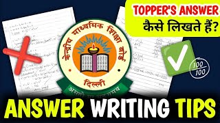 Class 10 Topper Answer Sheet Maths | Board Paper Checking Tips Class 10 | Exam Copy Checking