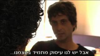 גיבורי תרבות - חדר בתל אביב