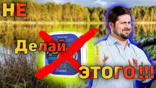 КАК?!!! Если бы я знал это раньше... С этим фидер больше путается!!!