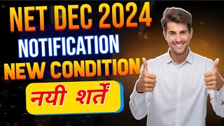 NET DECEMBER 2024 Exam | New condition | NET exam date | Notification | Eligibility| HK SONI