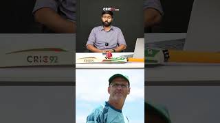 New Squad, New Leadership! Rizwan as Captain & Gary Kirsten Resigns | Cric92 | #garykristen #pcb