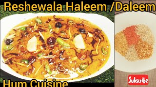 Best Reshewala Haleem / Daleem | Perfect Chicken Haleem / Daleem Recipe