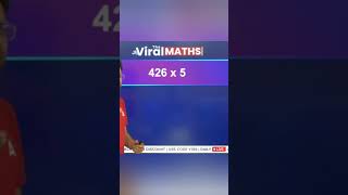 multiplication short trick | viral video | new video | math's short trick | navneet sir #adda247