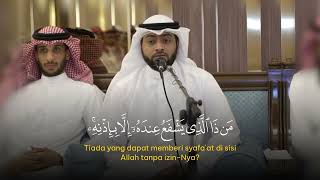 AYAT KURSY || AHMAD ALNUFAIS