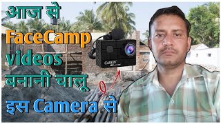 आज से FaceCamp videos बनाना चालू || Jangra Construction