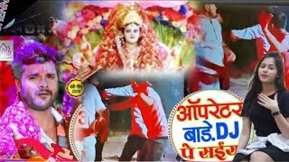 bhakti music video dance video mast || #tranding #khesari ka song √√ #gaming #b2kfreefire #search