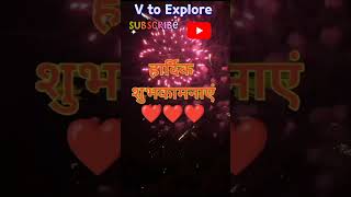 Happy Diwali with V to Explore  #canada#Diwali#shortvideo#shorts#youtube#vairal video#youtubeshorts