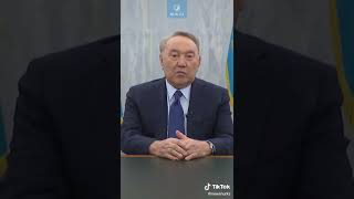 Выступление Первого Президента РК Назарбаева Н.А