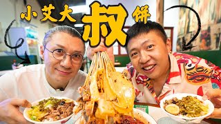 [ENG SUB]双“叔”联动！人均40，带@小艾大叔吃豪宅隔壁钵钵鸡！【食贫道】