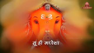 Tu Hi Ganesha | गणेश जी का प्यारा सा भजन #shortsvedio #viral #bhaktisong #trandingshorts #bhaktigyan