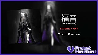 【Project Heartbeat】 Gospel / 福音 『9★』 Chart Preview