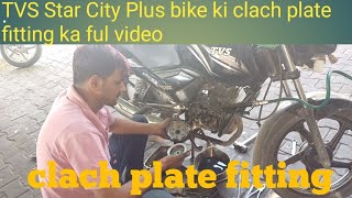 TVS Star City Plus bike clutch plate fitting full video isbike7373 is live