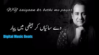 kar bethi maine pyar rahat fateh ali khan,new song rahat fateh ali khan 2023,Digital Music Beats#DMB