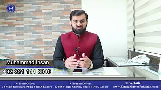 DHA Lahore Phase 9 Prism D Block Latest Update by Estate Master 2020