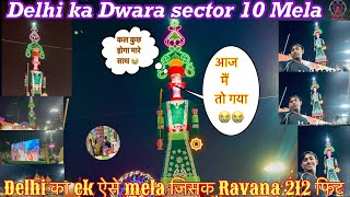 Delhi Ka Dwara Sector-10 Mela | Ravana ke liya Gaya 2 Log | Dwara sector 10 mela 🎡 | Metro sector 10