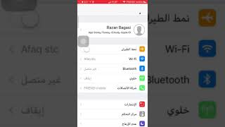 تحميل برنامج تصوير الشاشه من الجوال ios11