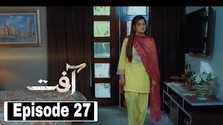 Aafat Episode 27 Teaser - Aafat Episode 27 Promo - 9th Nov 2024 - Aafat Episode 27 - Full Review