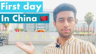 Student life in China/My first day in China/ Guangxi university of science and technology