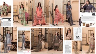 Al Karam | Cambric Cotton Collection | WhatsApp +91 7075971197 | Saiz Fashion / Hyderabad