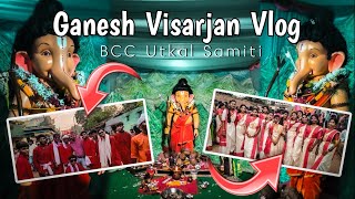 देवबलोदा गणेश विसर्जन 2024 | Devbaloda Ganesh Visarjan 2024 | BCC Utkal Samiti | F2J Vlog