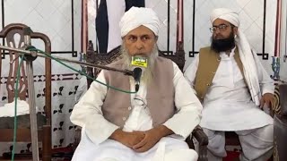 Tasawwuf Kise Kehte Hain?Molana Peer Asif Majeed Naqshbandi 2nd Bayyan Naqshbandi Ijtema Chakwal